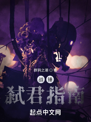 战锤：以涅槃之名 