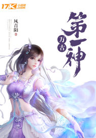 万古第一神 